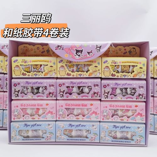 New Cartoon Sanrio DIY Washi Tape Cute Girl Kurome Pattern Hand Account Tape Sticker Set
