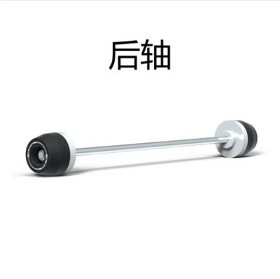 Suitable for Husqvarna 701 16-24 Motorcycle Safety Supplies - rear-axle-hz-qhz-hswn-002