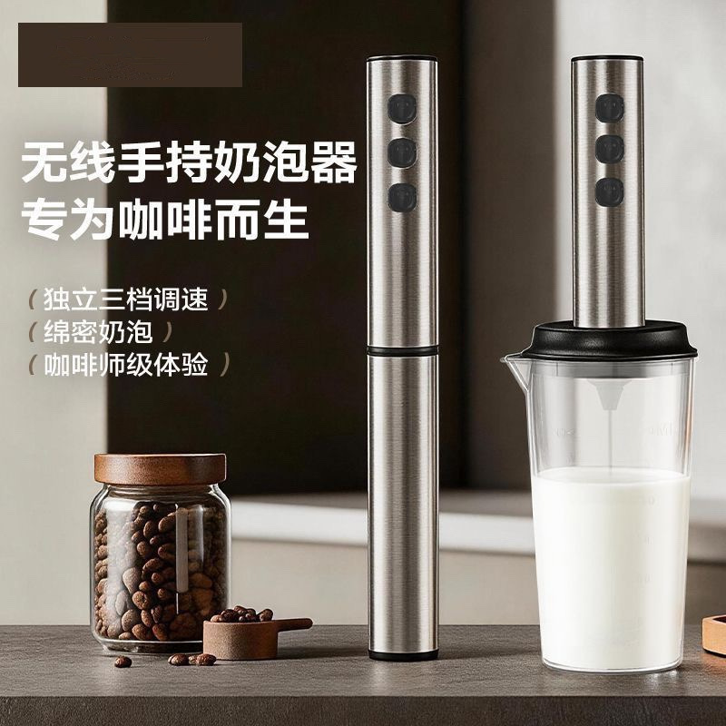 Acero inoxidable eléctrico burbujeante de leche cargador de mano inalámbrico batidor de huevos para enviar café burbujeante batidor eléctrico image 9
