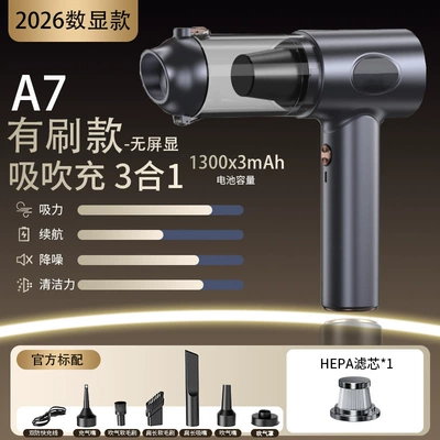 Car-Mounted Wireless Handheld Vacuum Cleaner Tozsoranlar - a7-basic-model-brushed-motor-no-display
