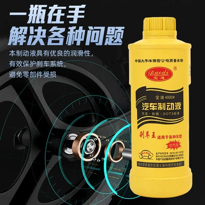 Automotive Brake Fluid Synthetic: Brake fluid