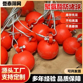 筛分设备;开采选矿设备;密封条