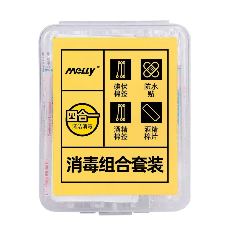 melly four-in-one disinfection suit