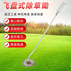 新品の草取り神器は根こそぎ草を抜く道具です。