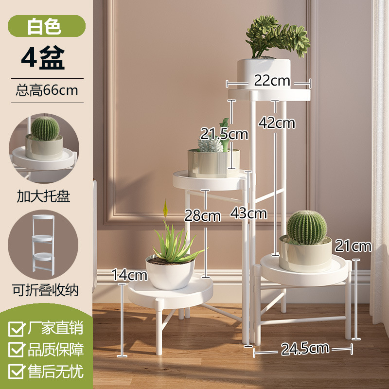 クロスボーダー簡易折りたたみ鉄製フラワースタンドバルコニー屋内金属植物スタンドメーカー卸売床置き小型鉢植えスタンド|undefined