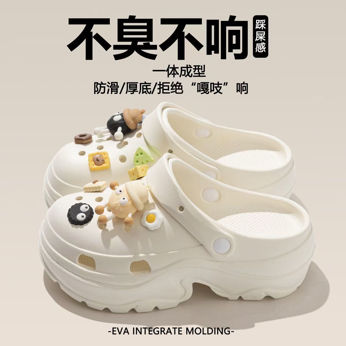 화이트 + [엘프 연탄]