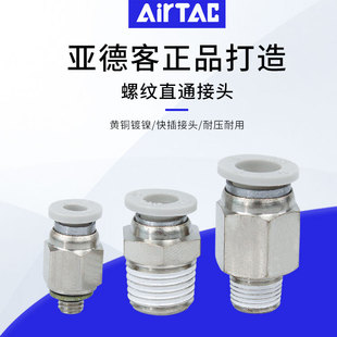 ���¿͚��ֱͨ��ܿ����^APC/APL/PC/PL/PTL/PSL�{�ٹ����y