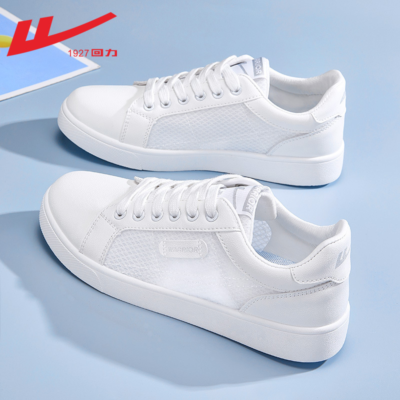 Warrior Women's White Sneakers, 2026 New Spring Model, Women's Sports Casual Shoes, Spring White Sneakers for Women