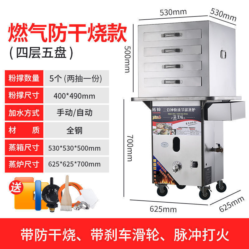 Máquina de polvo de salchicha comercial horno de salchicha ahorro de energía multifuncional horno de vapor de gas horno de vapor tienda de desayuno image 12