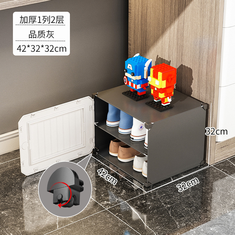 Estante de zapatos de oficina dormitorio bajo la mesa mini caja de almacenamiento de zapatos zapatos multicapa a prueba de polvo simple puerta doméstica pequeño gabinete de zapatos
