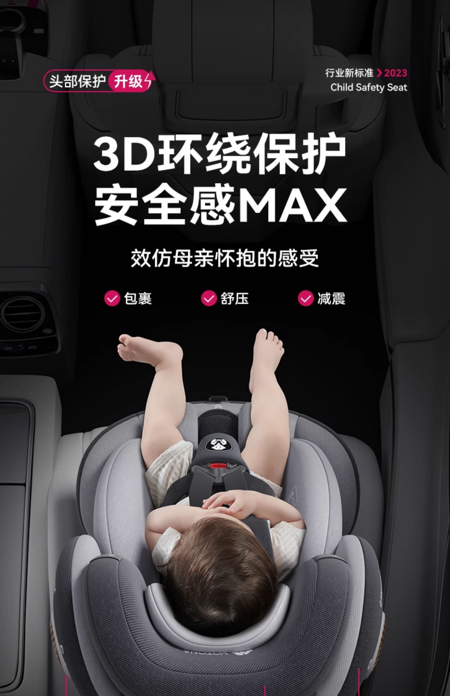 German Children's Car Seat Car-Mounted Newborn Infants and Toddlers