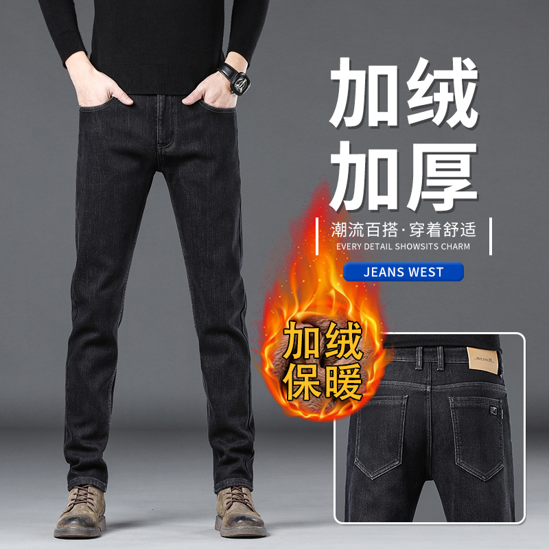 9024-9 plus velvet and thickening