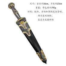 指挥剑欧式西洋剑骑士佩剑游戏影视道具金属刀剑装饰刀剑工艺品剑