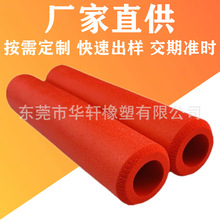 Ƽtɫĥ浹NBRְ޹ܰlݹEVAֱܺd