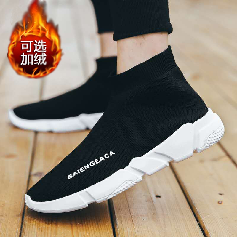 블랙 화이트 베이스와 벨벳