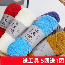 ���m�q��ɽq��ë��ѩ�᠖��z���ֹ�diy���������hᘹ���Ьë��