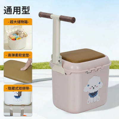 Child Seat Front-Mounted Battery: Electric car child seat - pink-cute-dog-storage-straight-armrest
