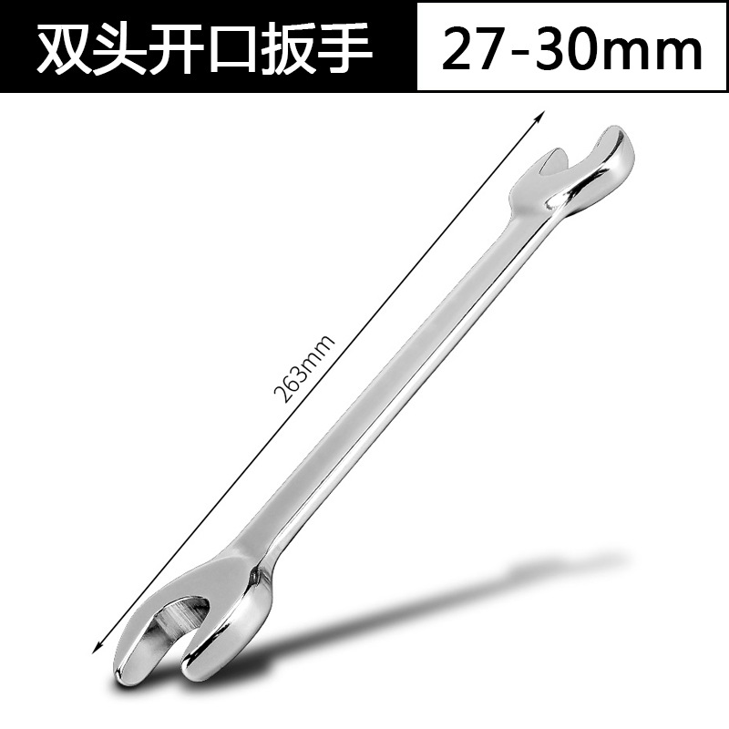 Llave abierta Llave de doble cabeza llave sólida llave de doble propósito llave fija traje herramienta de reparación de automóviles