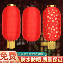 六一儿童跳舞蹈道具伸缩长冬瓜灯笼户外大红折叠防水广告装饰喜庆