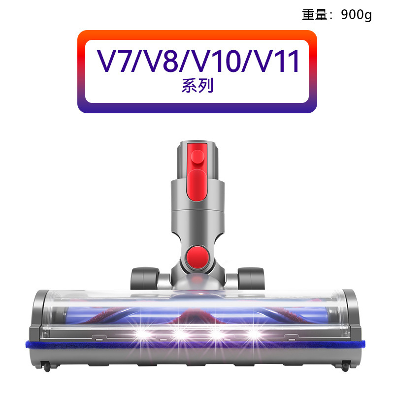 Accesorios de limpiadora Dyson V8 / V10 / V11 / V12 / V15 / v6 cabeza de trapeador para cepillo de suelo de accionamiento directo