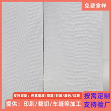 定制双人字涤纶织带 双人字纹户外帐篷天幕包边带箱包辅料涤纶带