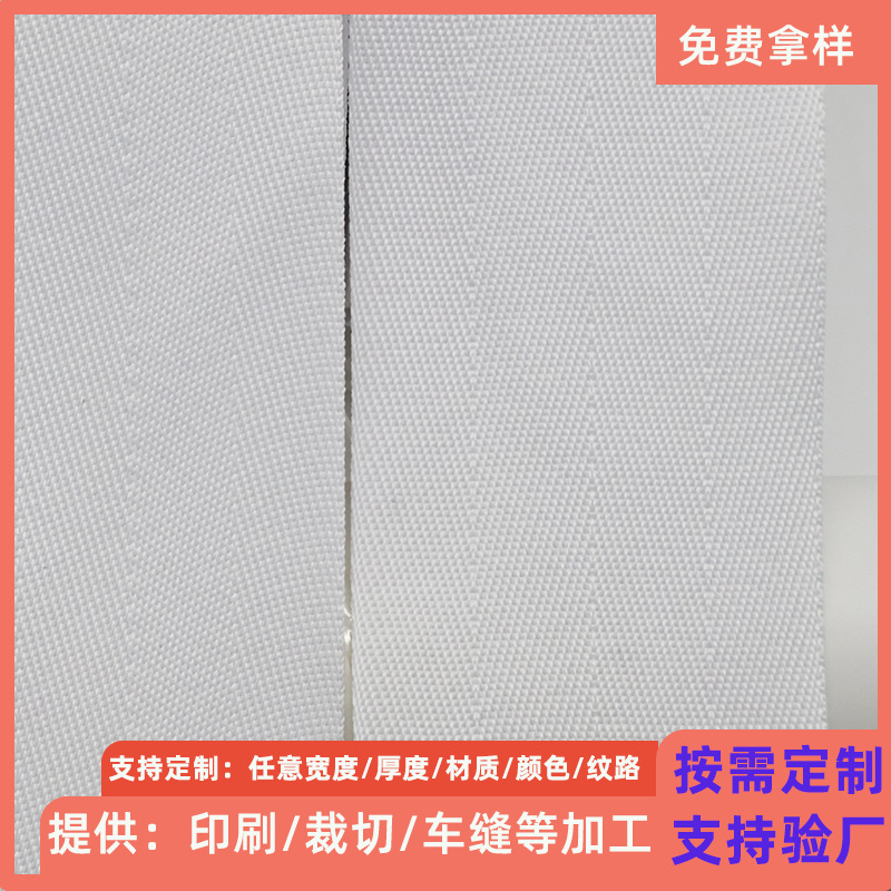 定制双人字涤纶织带 双人字纹户外帐篷天幕包边带箱包辅料涤纶带