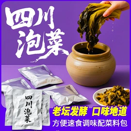 复合调味料;火锅调味料;汤类调味料