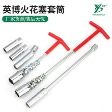 �S�����l����T�ͻ�����Ͳ���� 14/16/21mm��܇��������