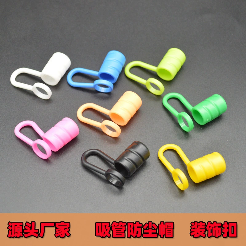 Силиконовый колпачок для трубки 8-10 мм, декоративная застежка, многоразовая пылезащитная заглушка, универсальный колпачок для трубок для напитков