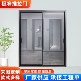 平开门;推拉门;淋浴房