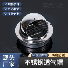 管夹;排水系统;其他防雷设备