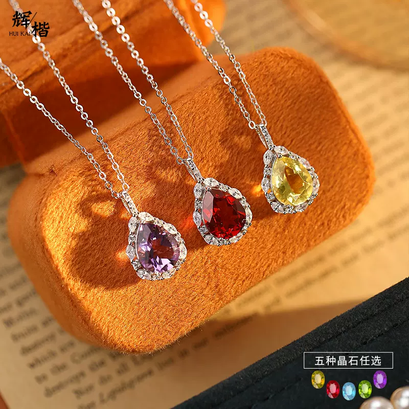 天然水晶石吊坠s925纯银不掉色项链高级设计感彩宝锁骨链跨境专供