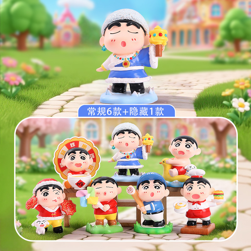 小红书新款萌新出击爆炸头手办盲盒创意装饰摆件礼物蜡笔小新周边|undefined