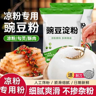 �㶹���ۛ��۷ۛ�Ƥ���Ʒ۹��ͷۼ�������ԭ�����l�͹ε�