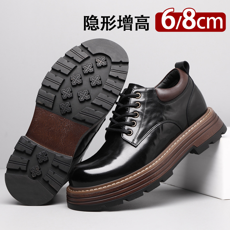Men's 8cm Inner Heel Height Casual Leather Shoes, 2025 New Genuine Leather Big Head Work Shoes for Men, Retro Versatile Men's Shoes