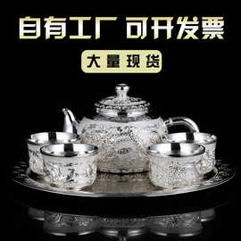 轻奢银色养生泡茶壶手工高档茶具礼品功夫西施大号水壶套装批发