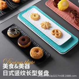 果盘、果篮;盘;纸巾盒