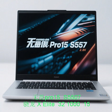 2508笔记本电脑无畏pro15 S5507 X Elite   32 1000 15寸可议价开
