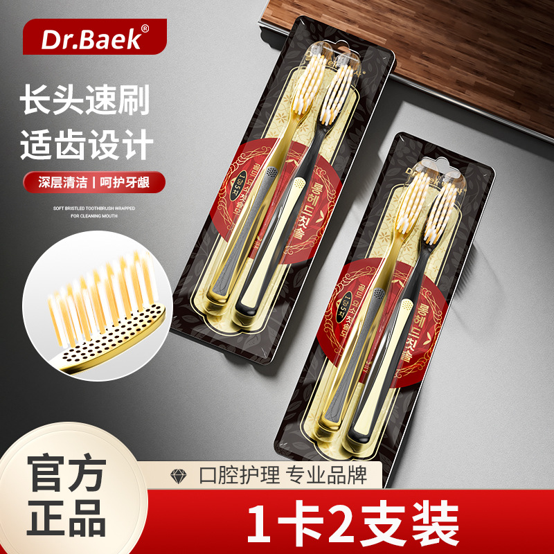 Noble luxury [long head two sets] KR204