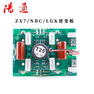 LGK/ZX7/NBC���C��׃��Ȱ��S������ι�IGBT��·������ͨ��