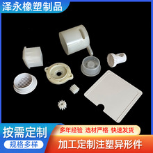 塑料注塑件工农业注塑异形件机械尼龙塑料零部件ABS电器塑料配件