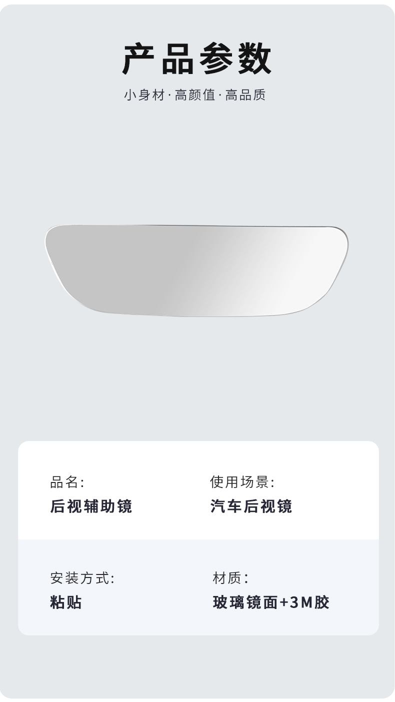 360-Degree Adjustable Blind Spot Mirror, Small Round Mirror for Reversing, Wide-Angle Mirror, Car Rearview Mirror, Wholesale Blind Spot Small Round Mirror