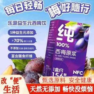 �B�c����÷ԭ�{300ml�rեnfc����ֲ֭�����0�����r����÷֭���l