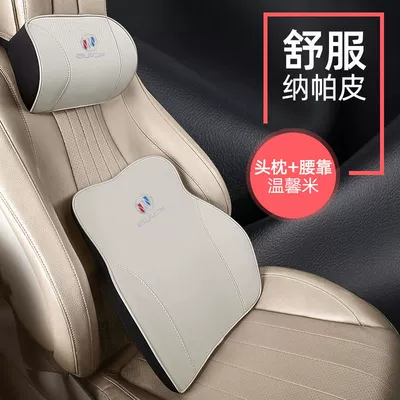 Junwei Junyue Kaiyue waist cushion – Headrest - buick-warm-rice-headrest-lumbar-support-1-each