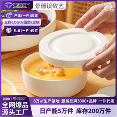 蒸し卵碗カスタマイズ家庭用蓋付き釉薬下彩陶磁器蒸し卵スープ専用碗隔水シチュー卵蒸し碗皿