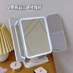 70% off面鏡 LED化粧鏡 三面鏡 卓上 デスクトップ ライト付き 補光鏡 化粧台 鏡 ギフト