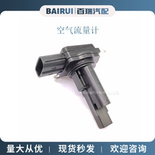 空气质量流量计传感器197400-5120适用于铃木汽车空气流量计