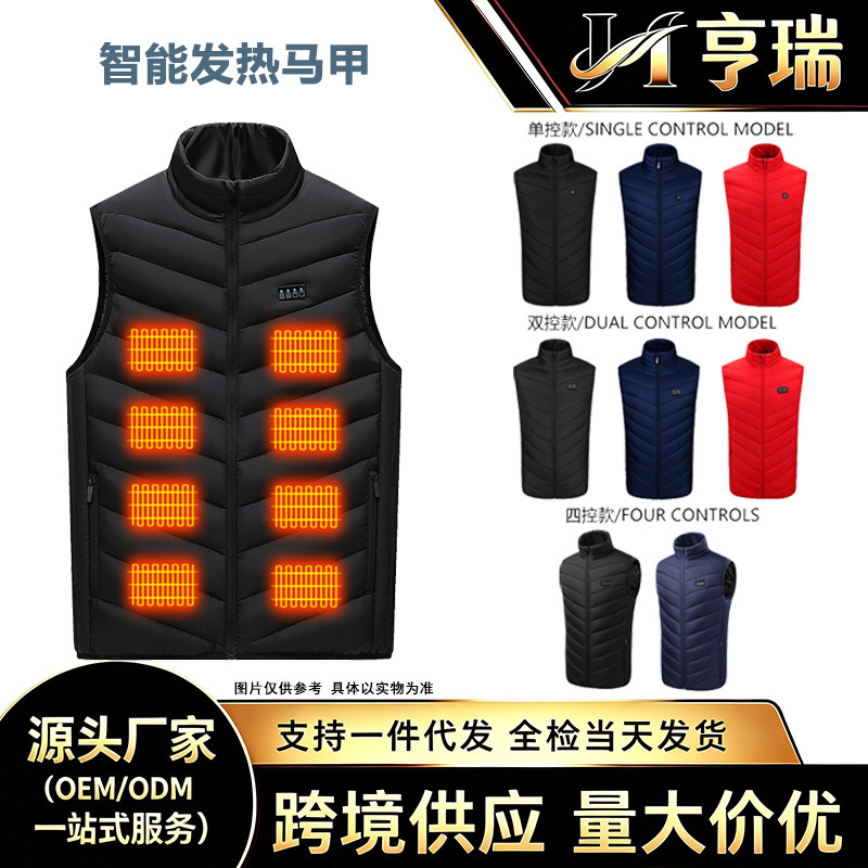 Cross-border bestseller multi-zone heating vest cotton jacket for men, autumn and winter outdoor warm smart electric heating vest, customizable Cross-border bestseller multi-zone heating vest cotton jacket for men, autumn and winter outdoor warm smart electric heating vest, customizable