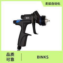 195487 ���� MX19070PU-SAK-CAL ��Ϳ ��ͷ BINKS