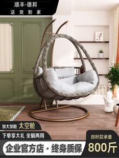 Rattan Chair Hanging Basket Chair Indoor Swing Hanging Basket Cradle Hanging Chair Balcony Lazy Chair Outdoor Courtyard Swing Bedroom